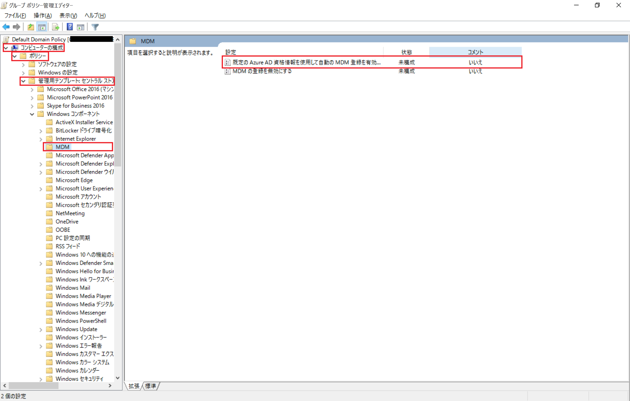 Microsoft Entra Connectでアカウント同期とパスワード同期 – エンジニアベース Tech Blog